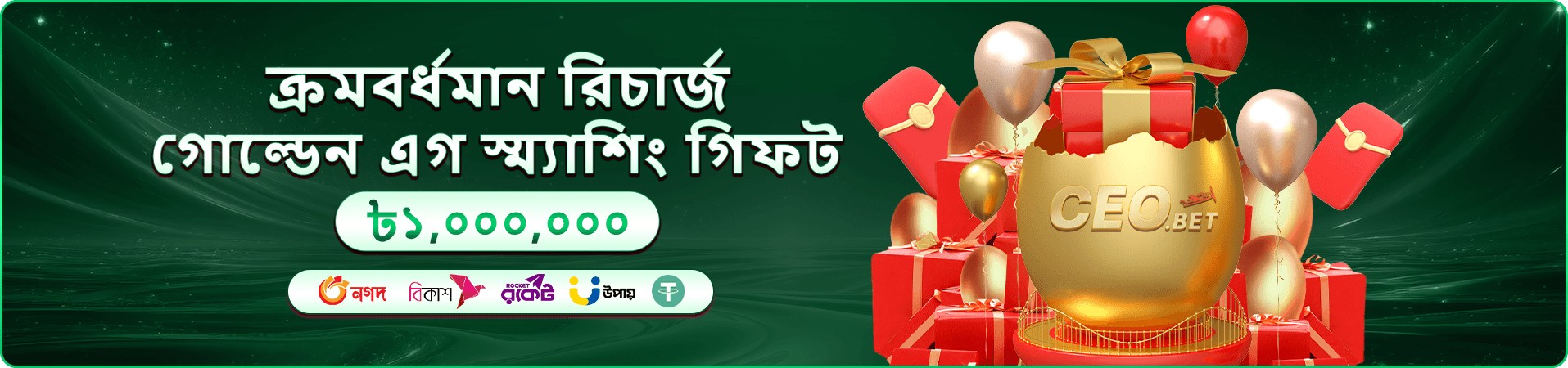 melbet affiliate স্লট ও গেমস ব্যানার