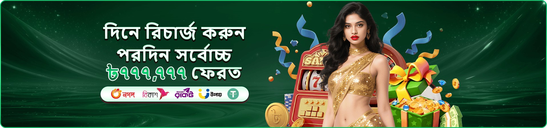 melbet affiliate প্রমোশন বোনাস