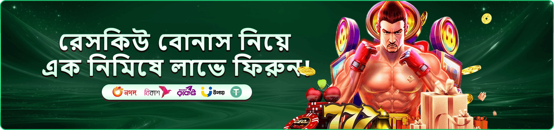 melbet affiliate ক্যাসিনো ও ভিআইপি অফার