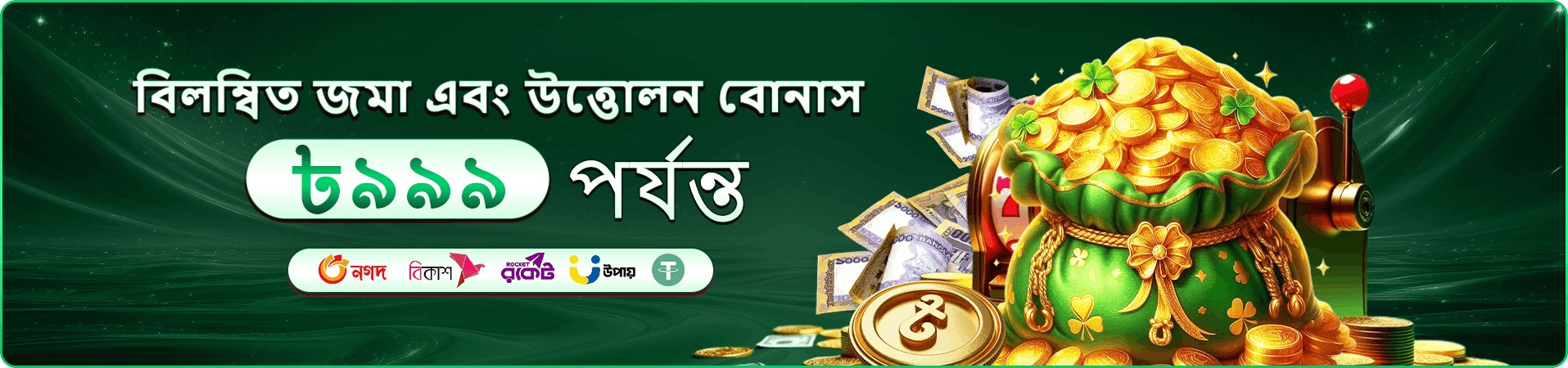 melbet affiliate টুর্নামেন্ট ব্যানার